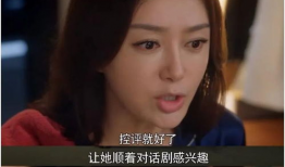 秦岚吃瓜娱乐圈,真相究竟如何？