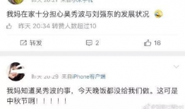 娱乐圈的瓜真是吃不停,揭秘明星幕后故事