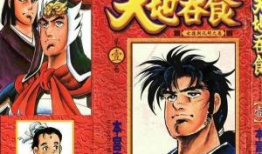 漫画天地,绘梦者的奇幻旅程