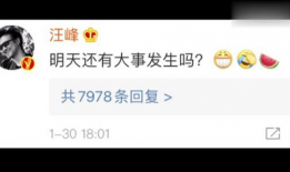 吃瓜娱乐圈微信截图图片,揭秘明星幕后真相